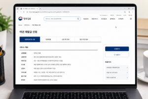 여권 재발급 신청 방법